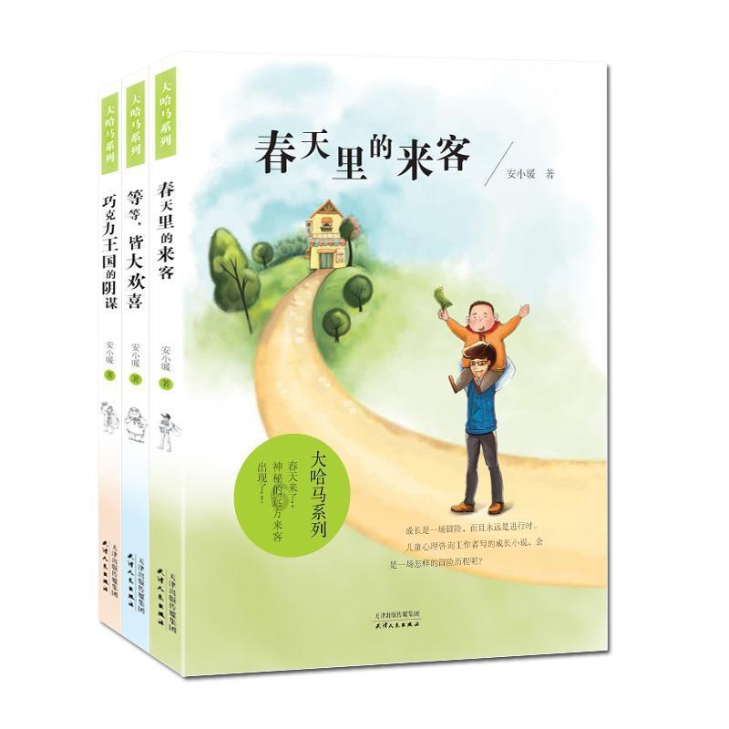 小萝莉泰国度假