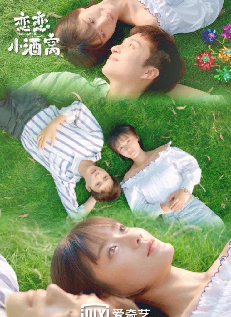 哆啦A梦2奇迹之岛