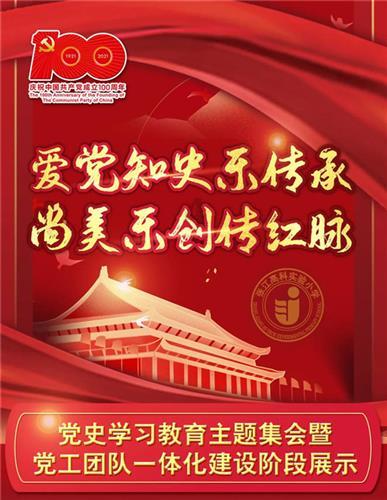 巨蟹座的个性！游戏画面